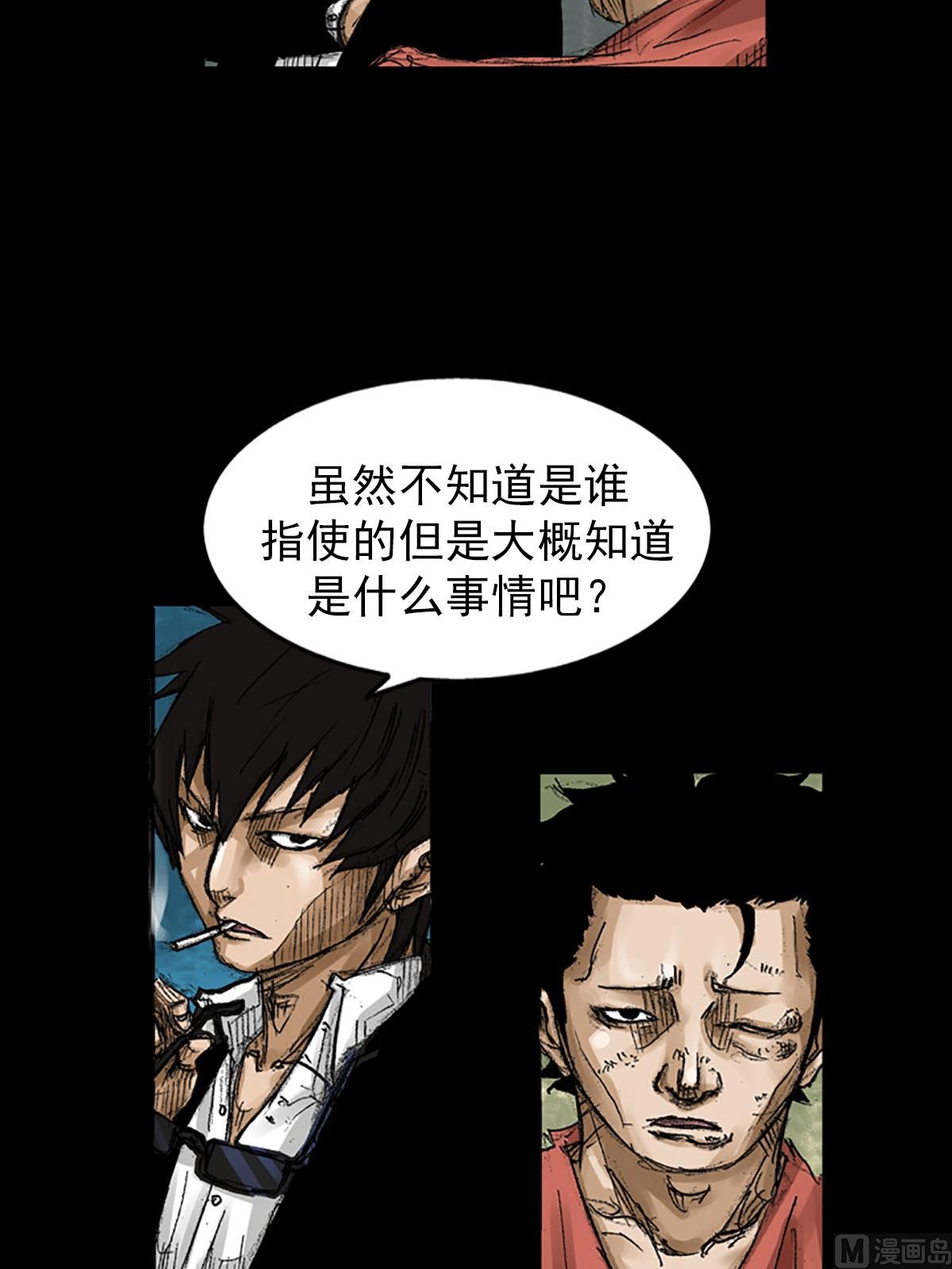 第56话上5