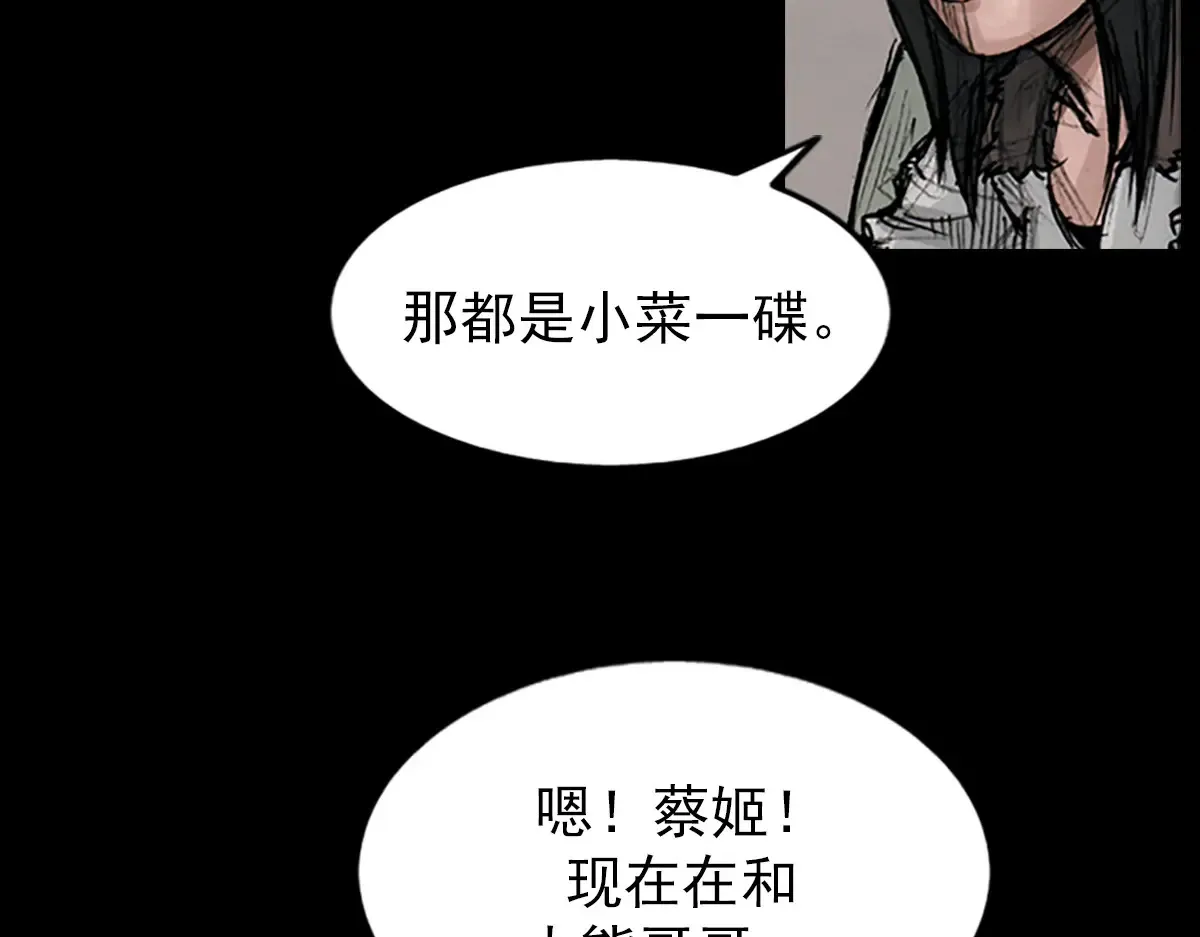 第173话 下64