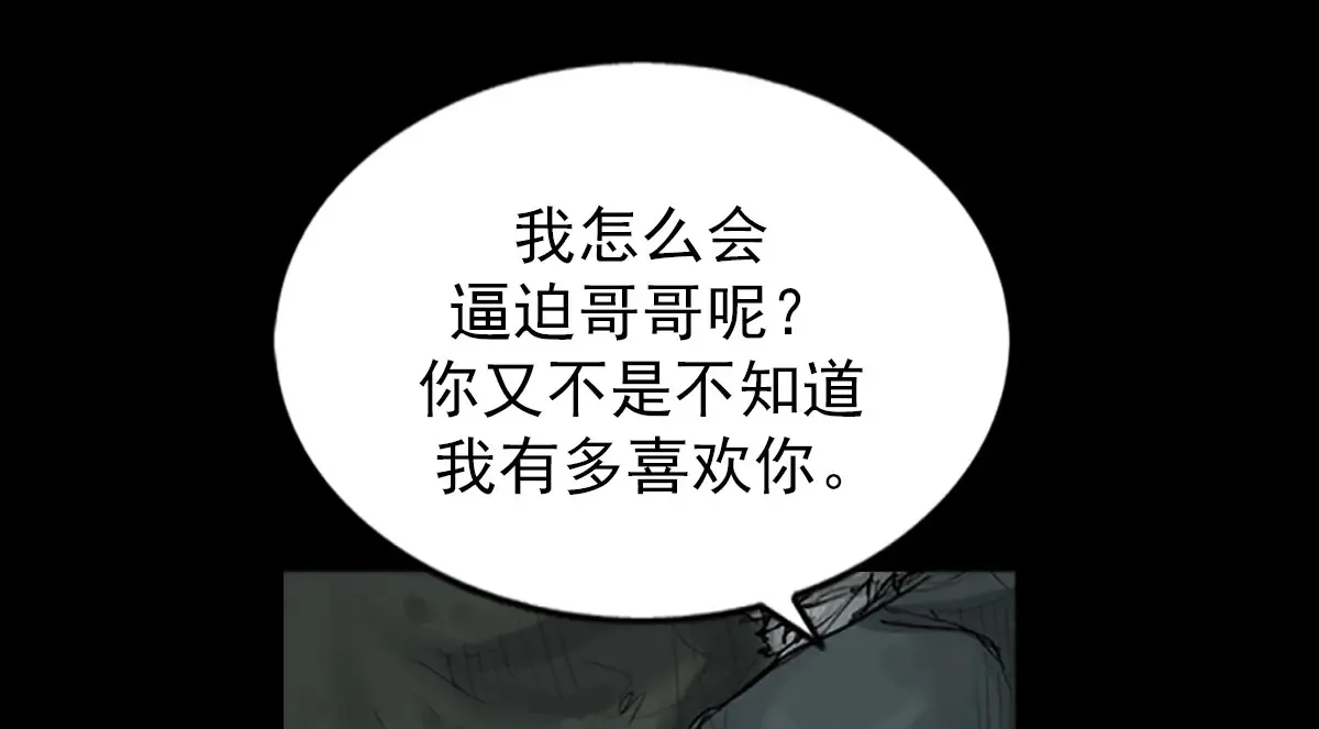 第173话 上23