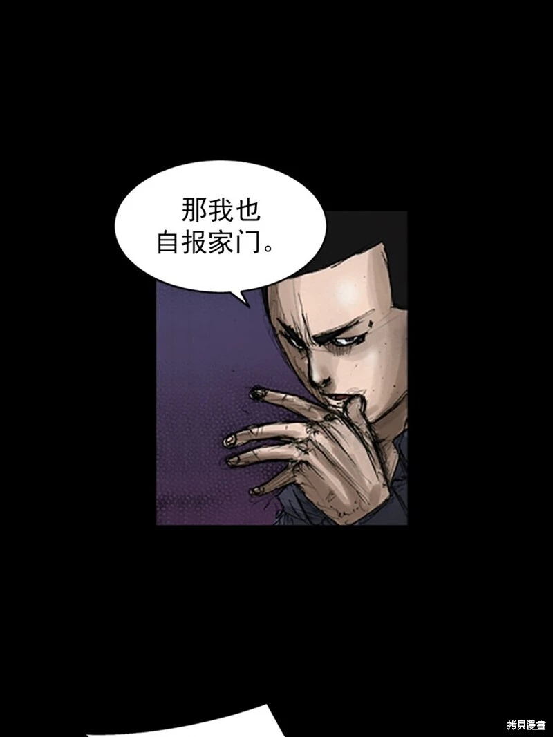 第141话下16