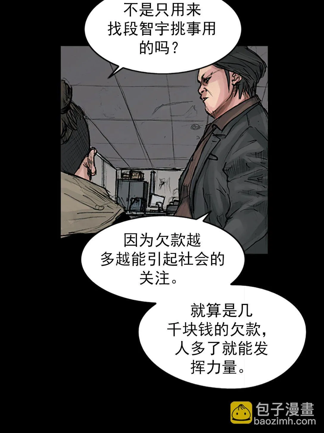 第171话 下30