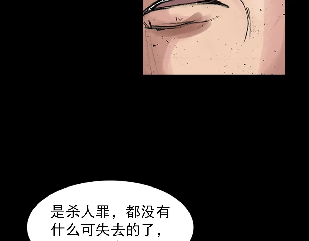 第170话 上20