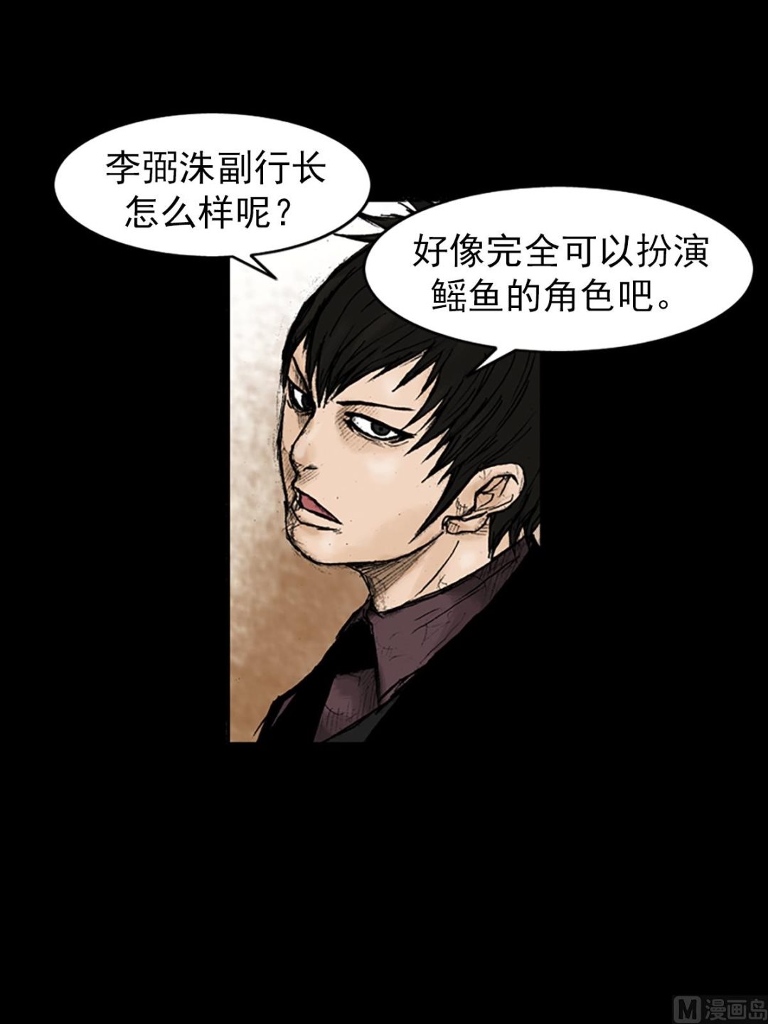 第24话下27