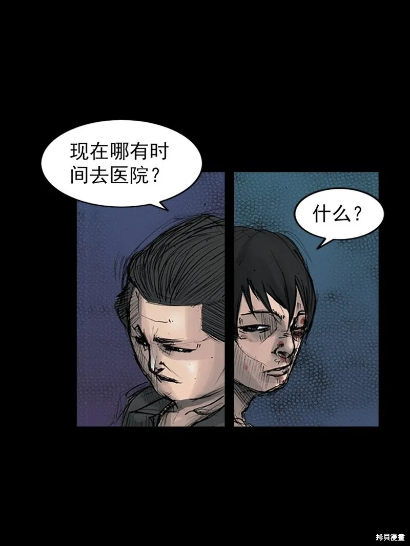 第162话下30