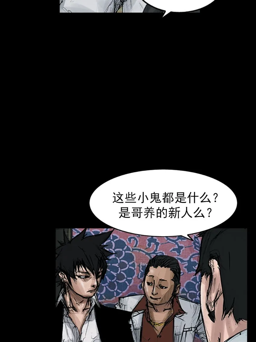 第120话下2