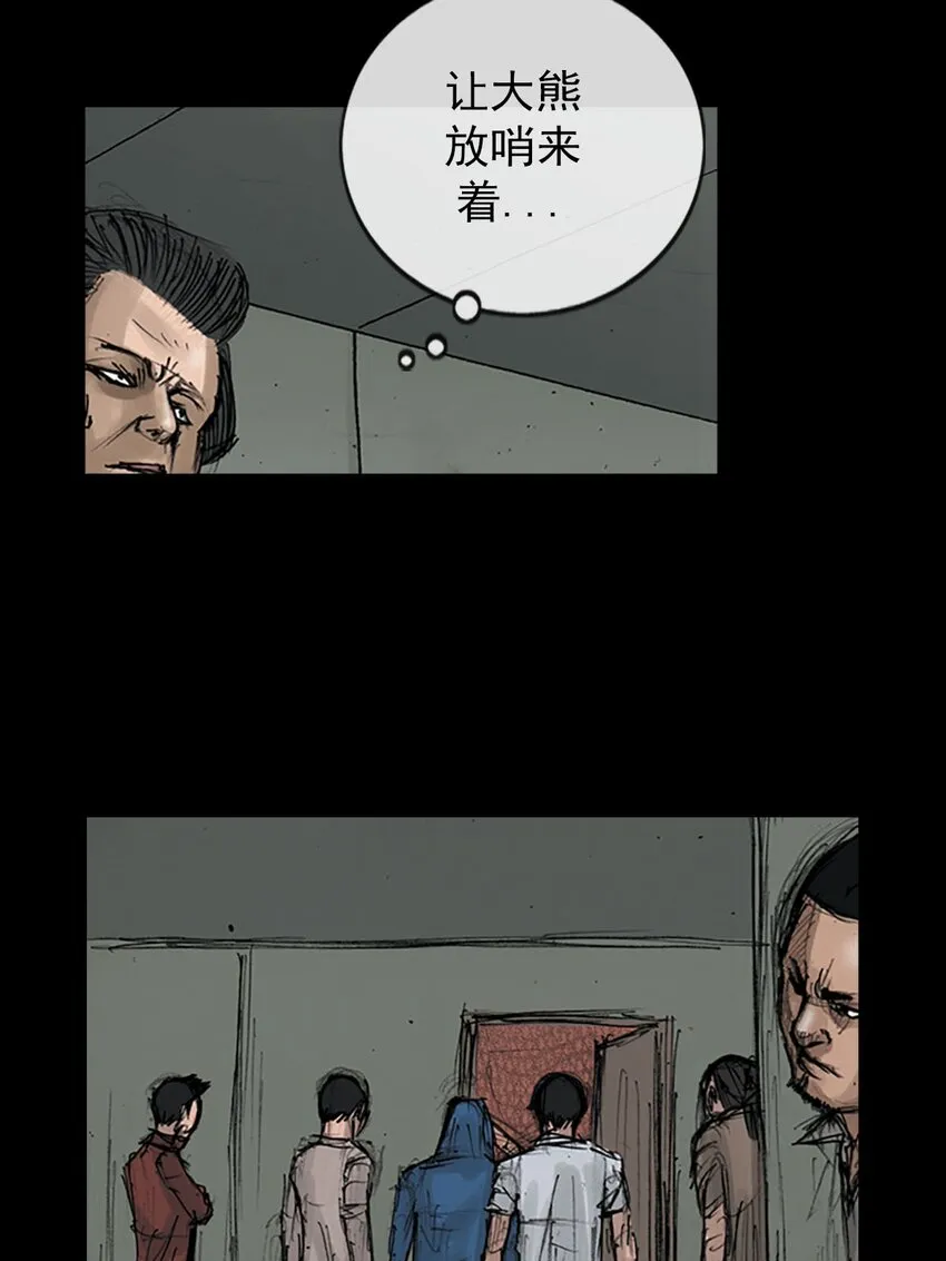 第127话上10