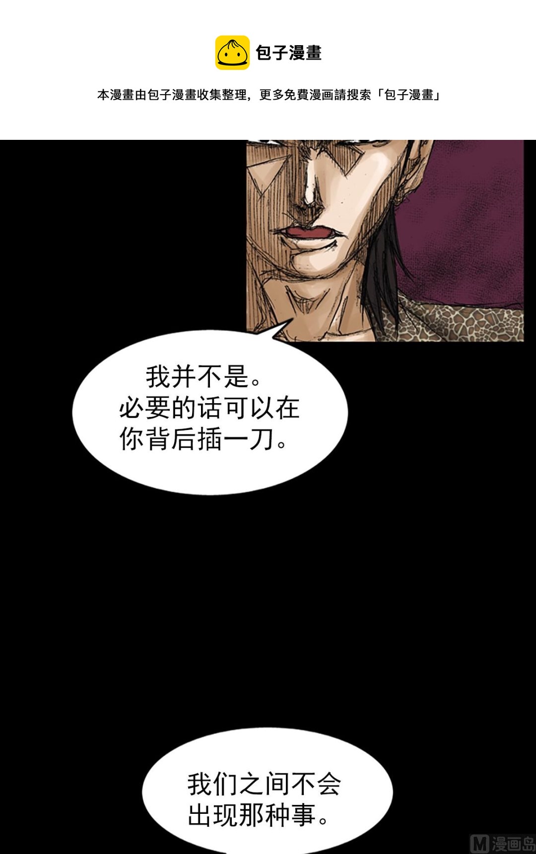 第73话上24