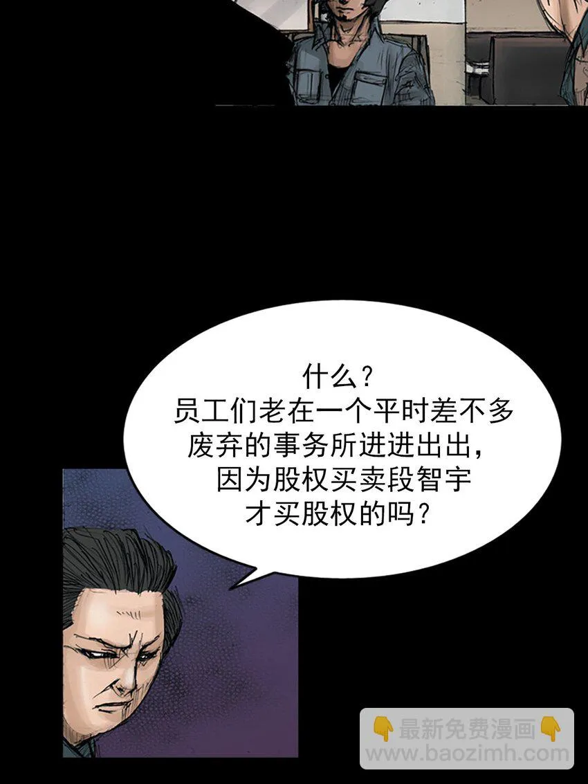 第121话上13