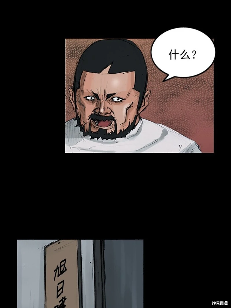 第150话上26