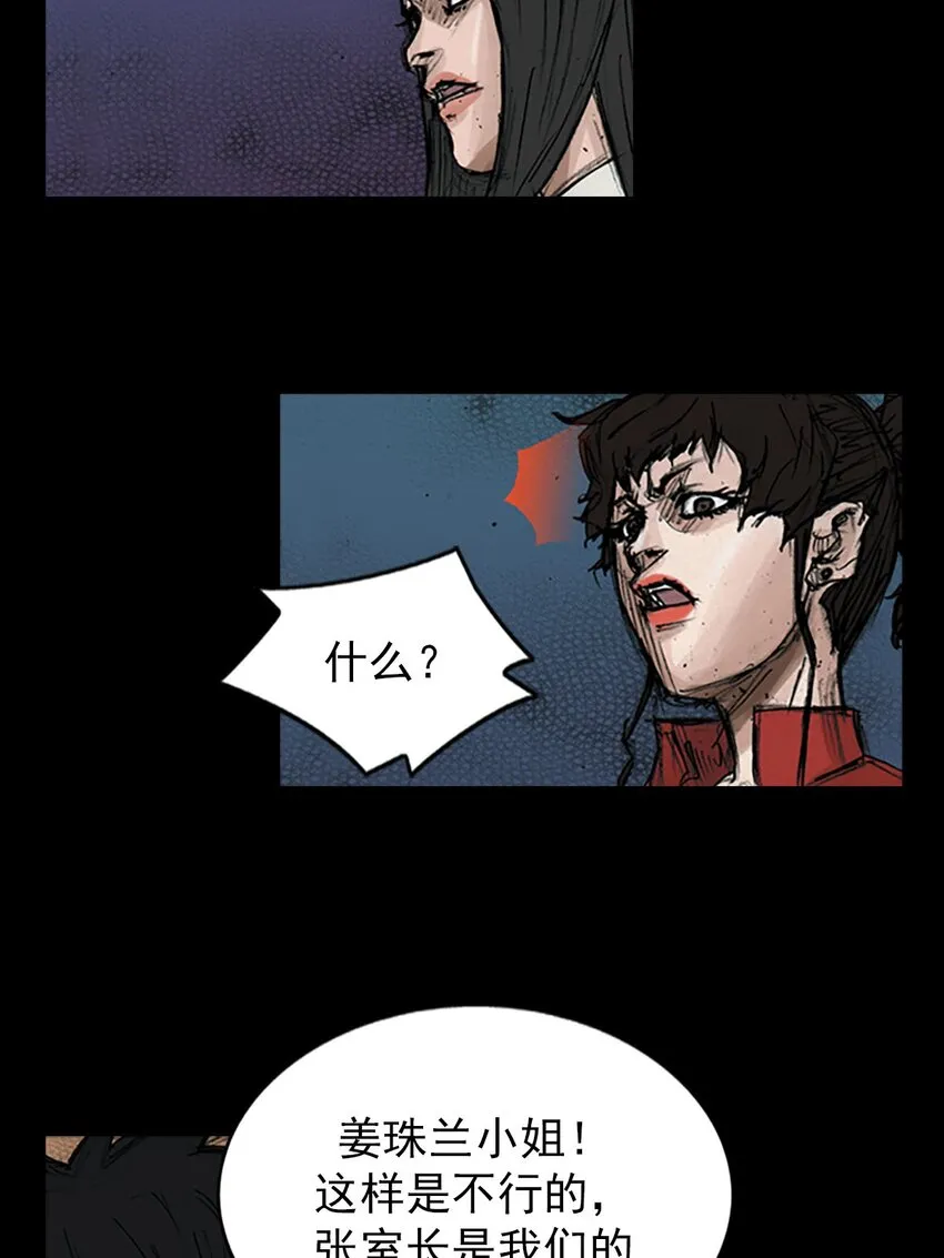 第121话下25