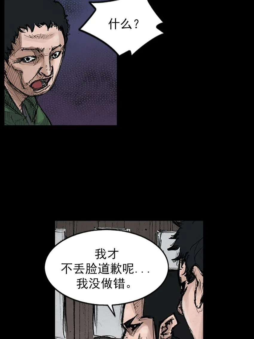 第125话上19