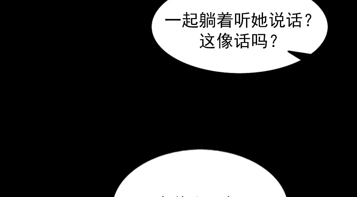 第173话 下19