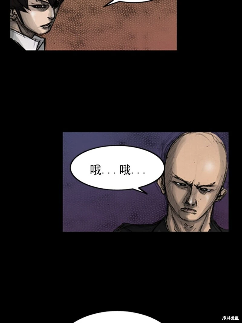 第142话上8