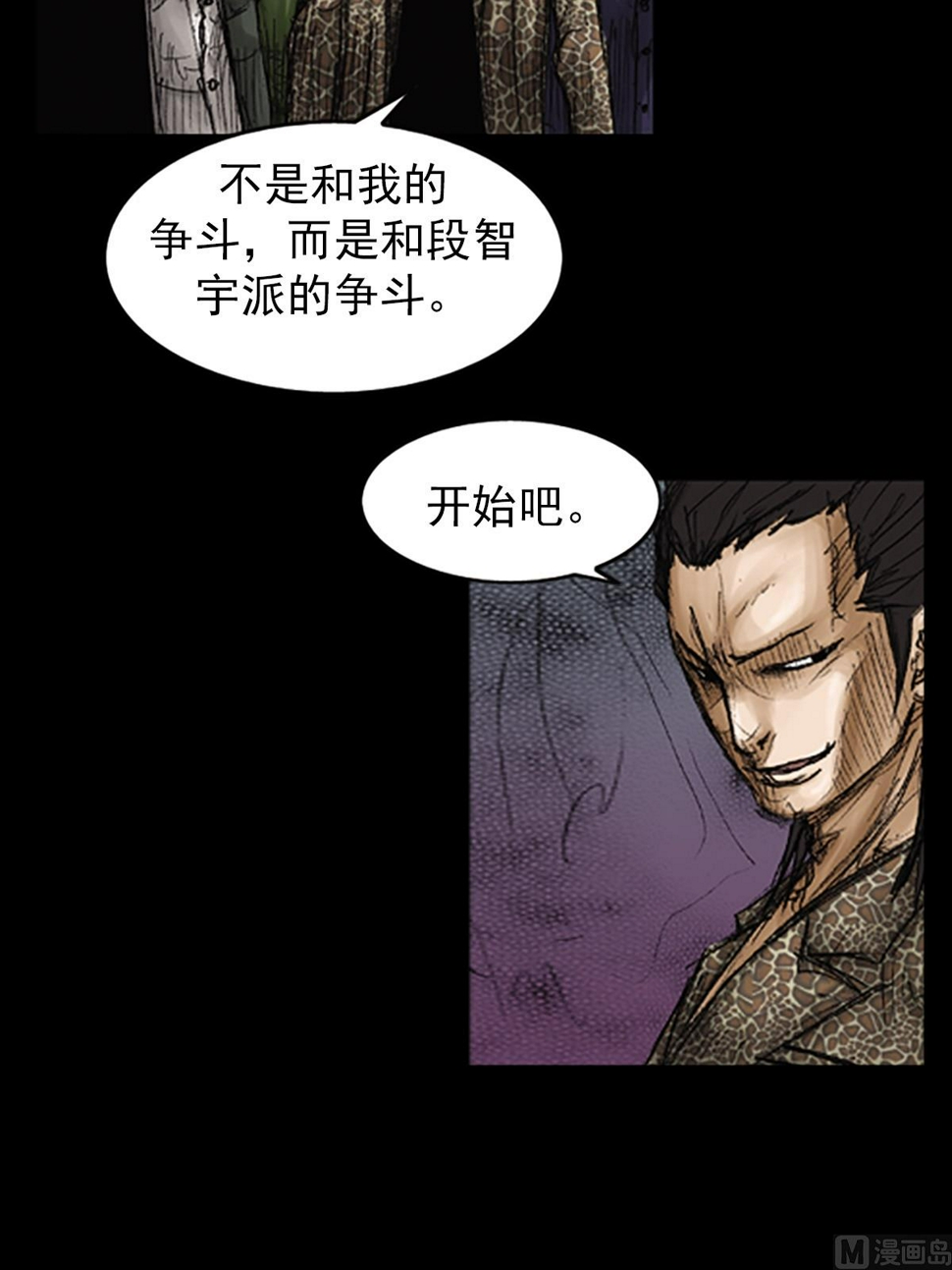 第74话上15