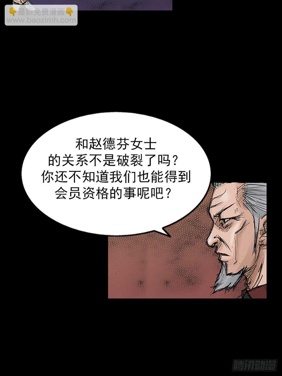 第114话上30