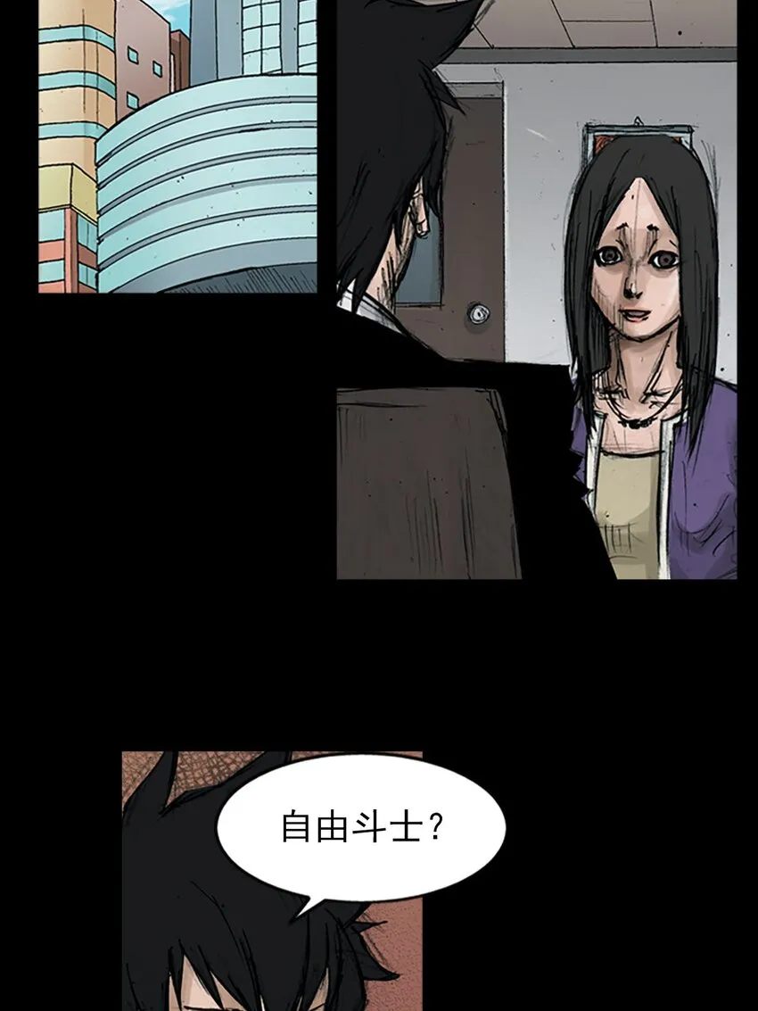 第121话下14