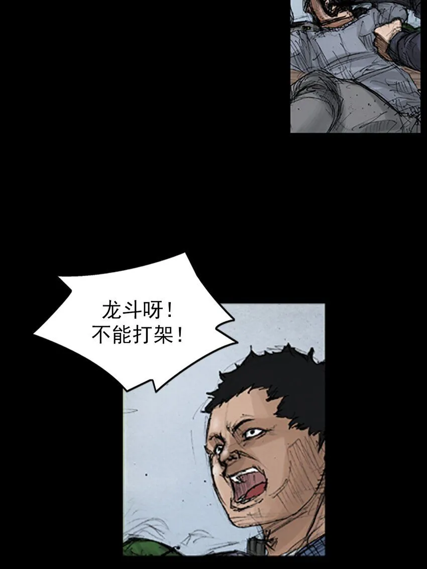 第136话下19