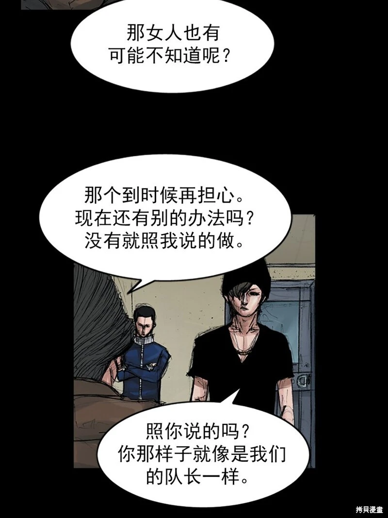 第156话上28