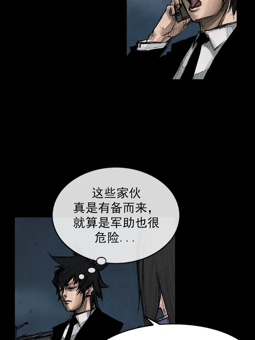 第127话下26