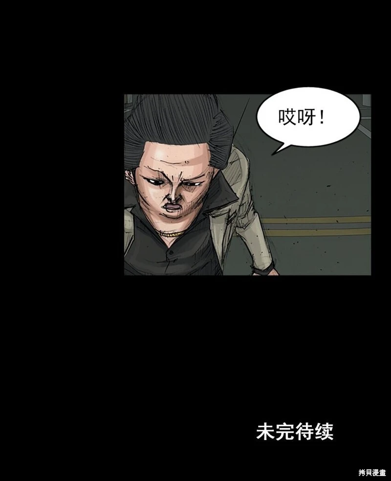 第152话下31