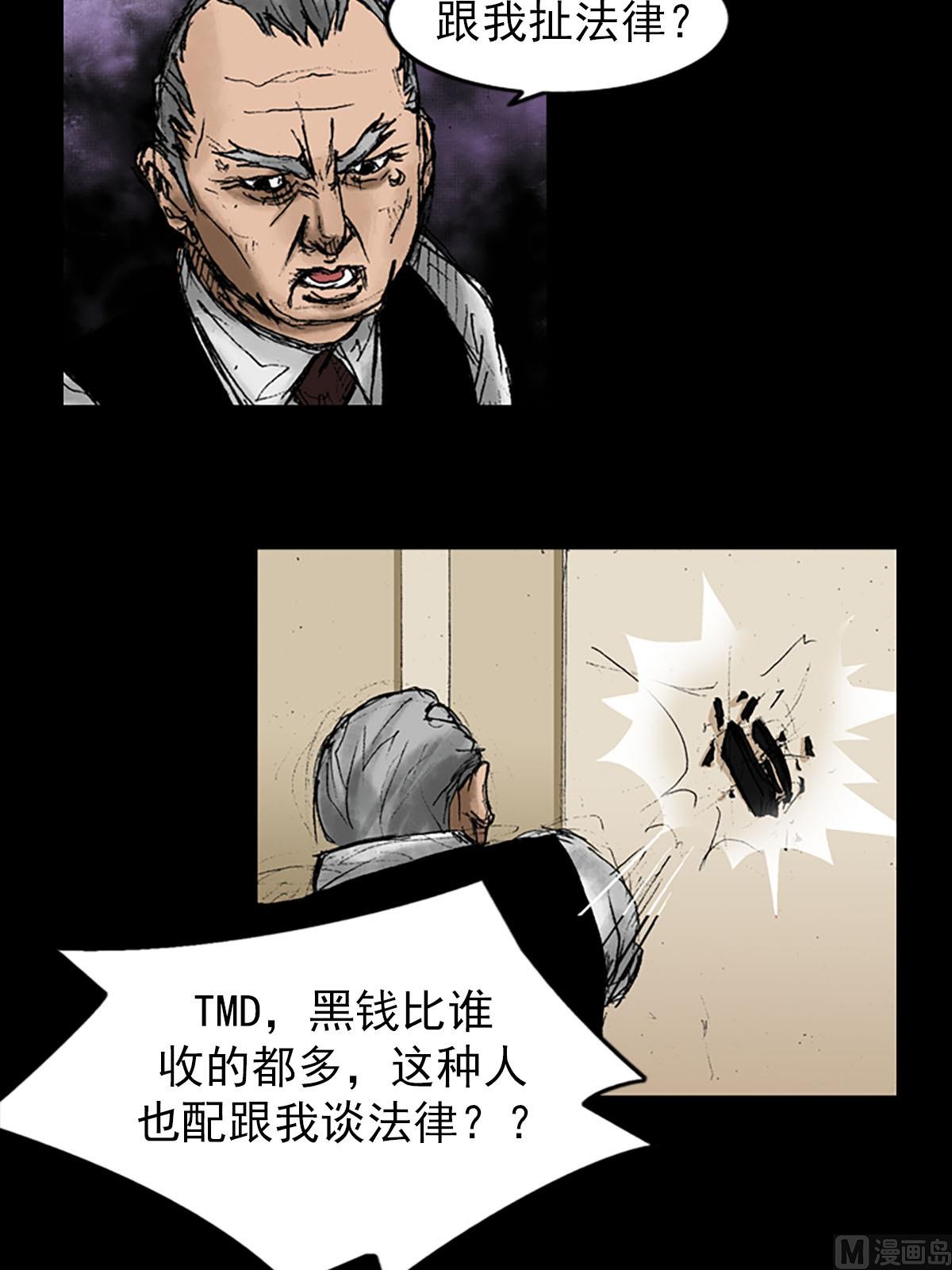第9话上8