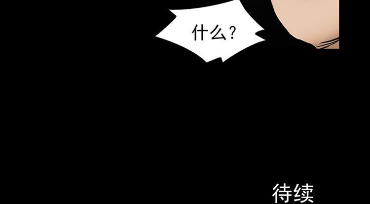 第4话下71