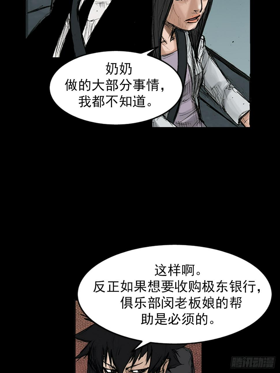 第115话上18
