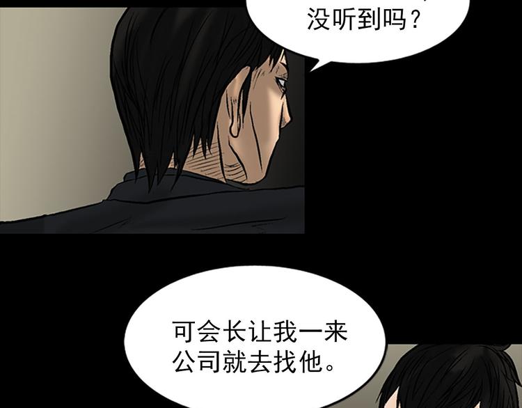 第4话上6