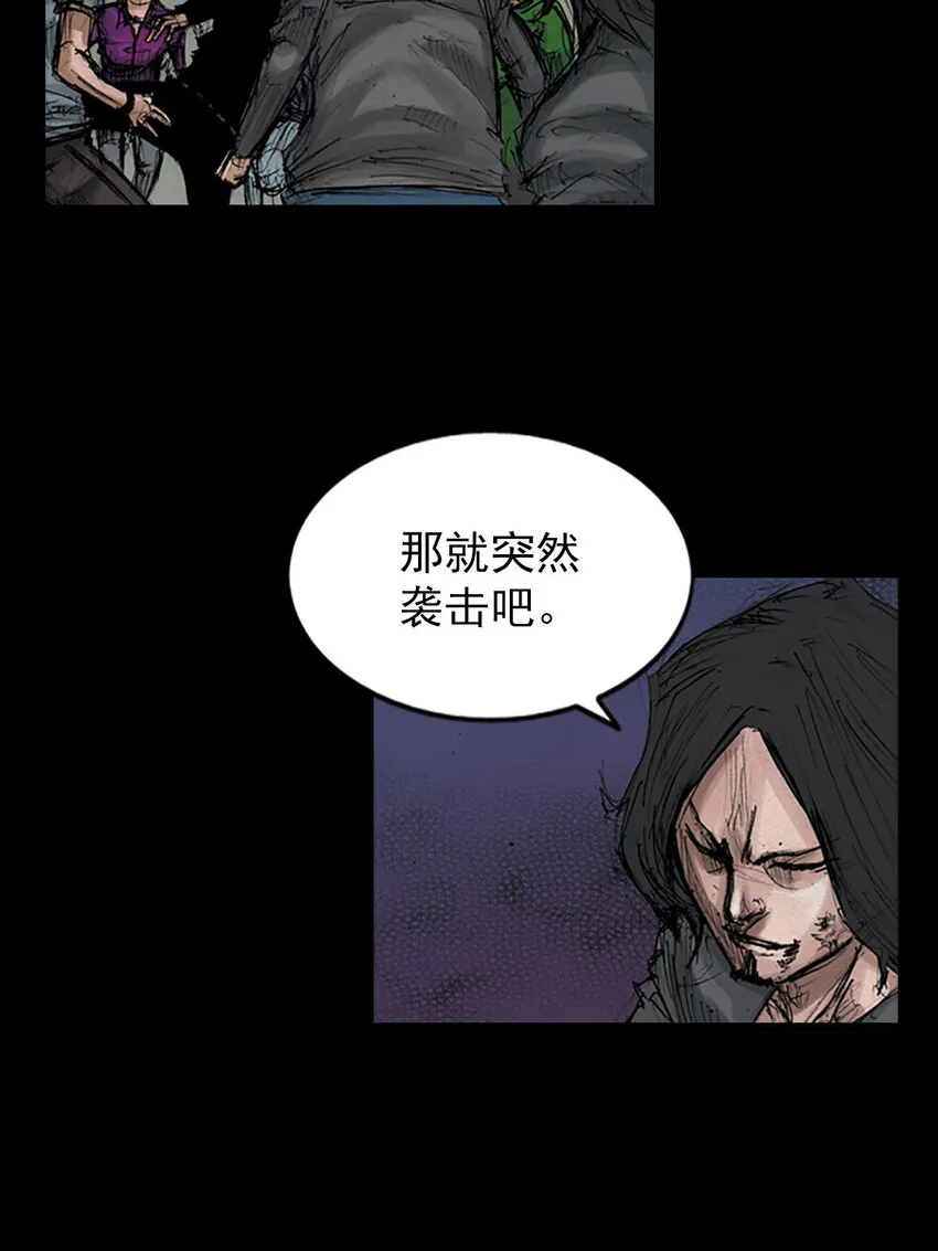 第127话下9