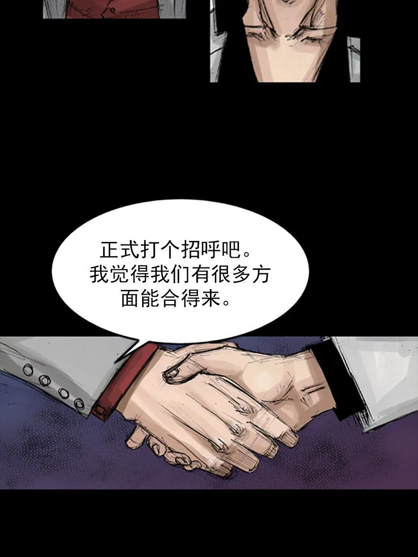 第138话上8