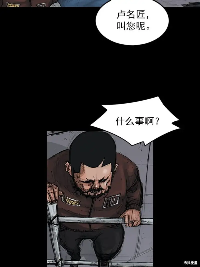 第149话下26