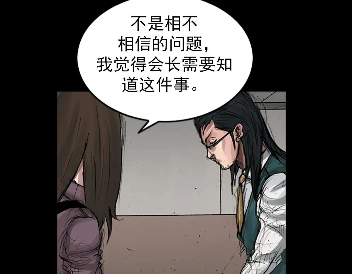 第170话 下18