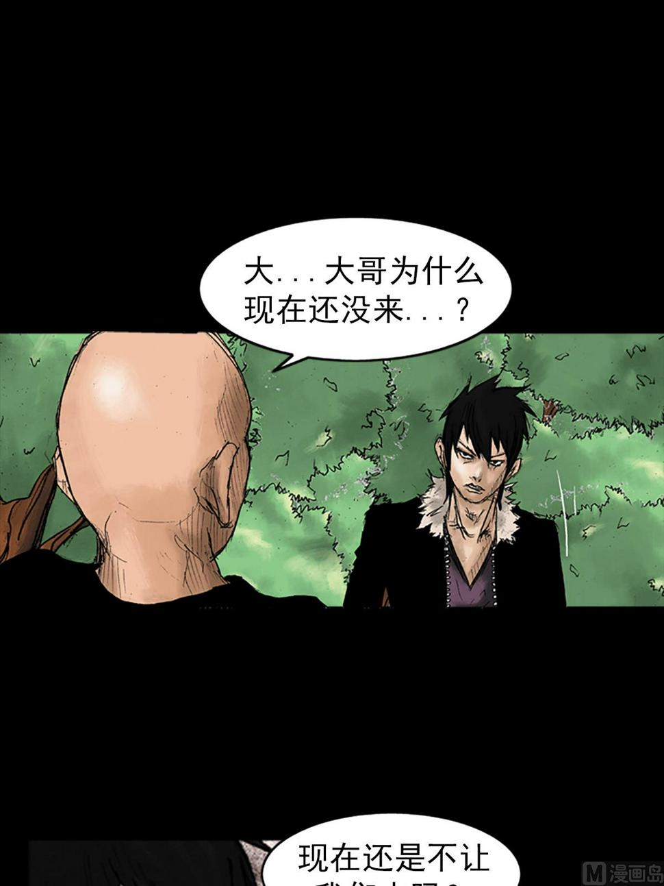 第33话下21