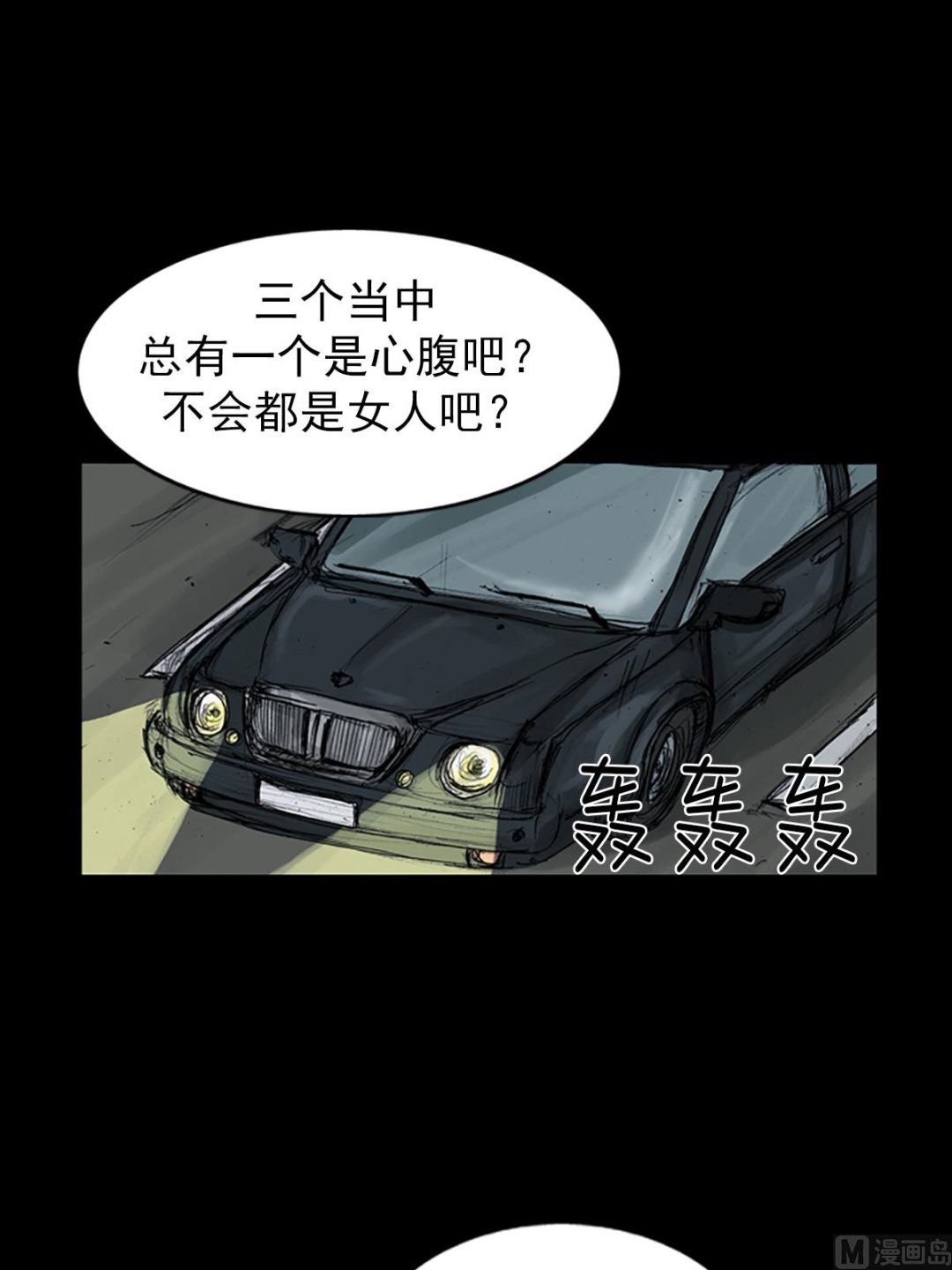 第107话上28