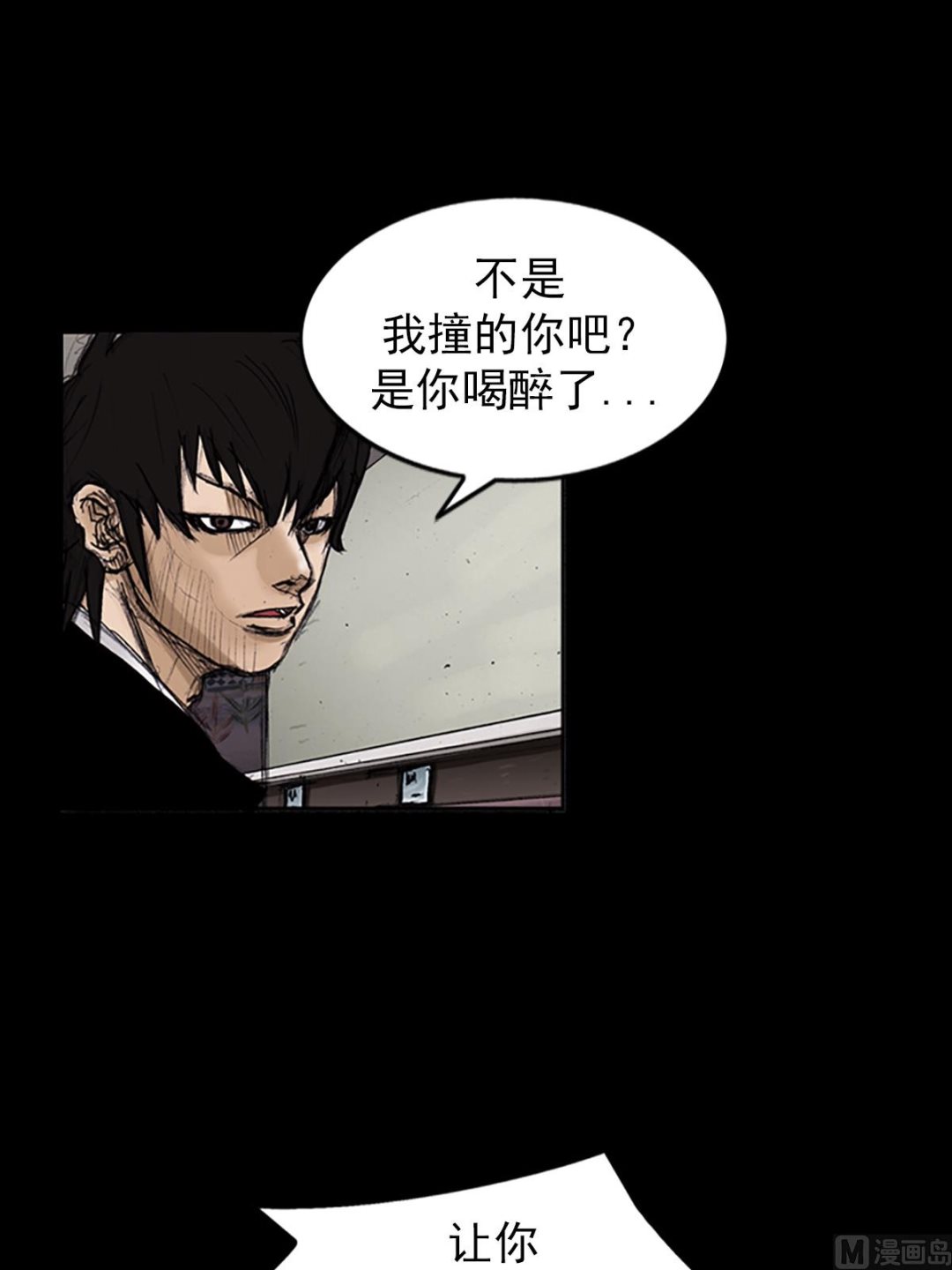 第102话下28