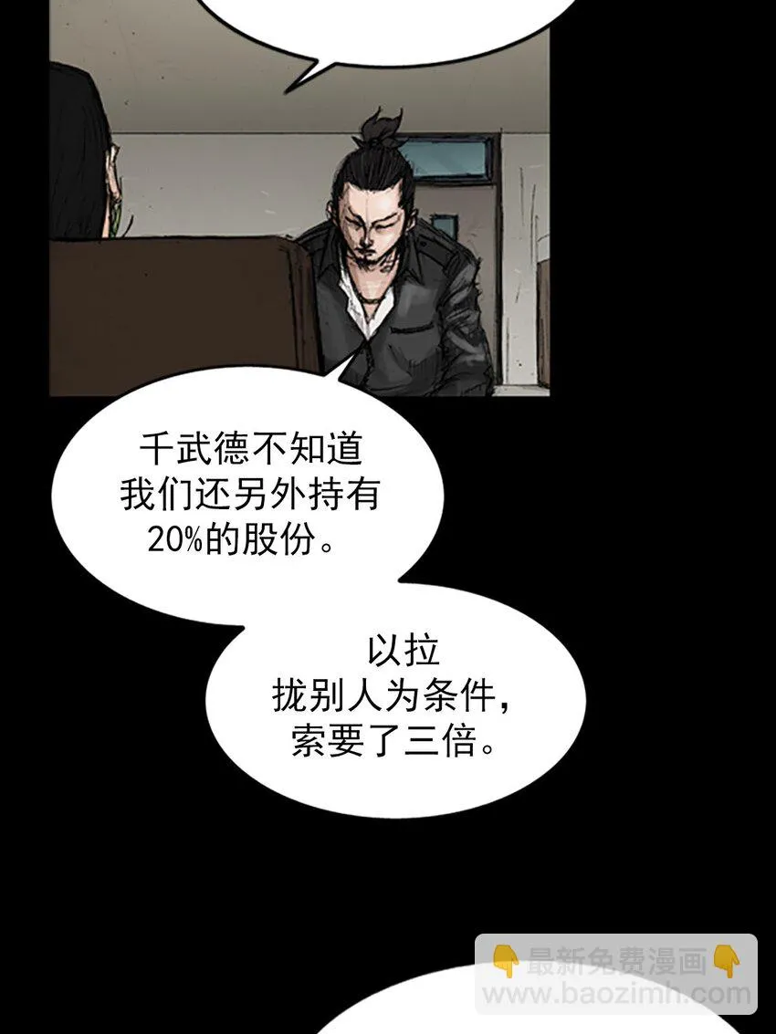 第130话下23