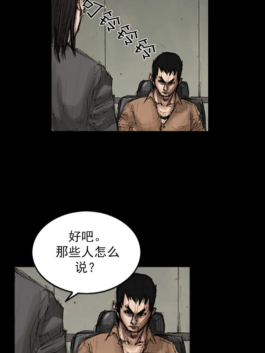 第130话上5
