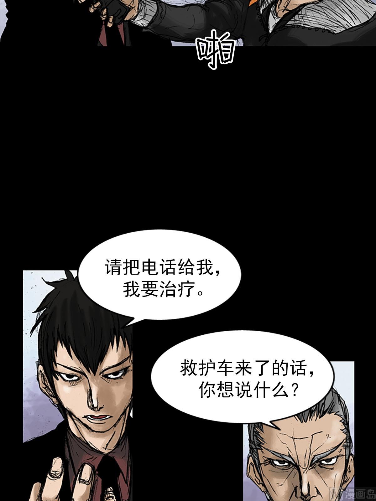 第10话下24