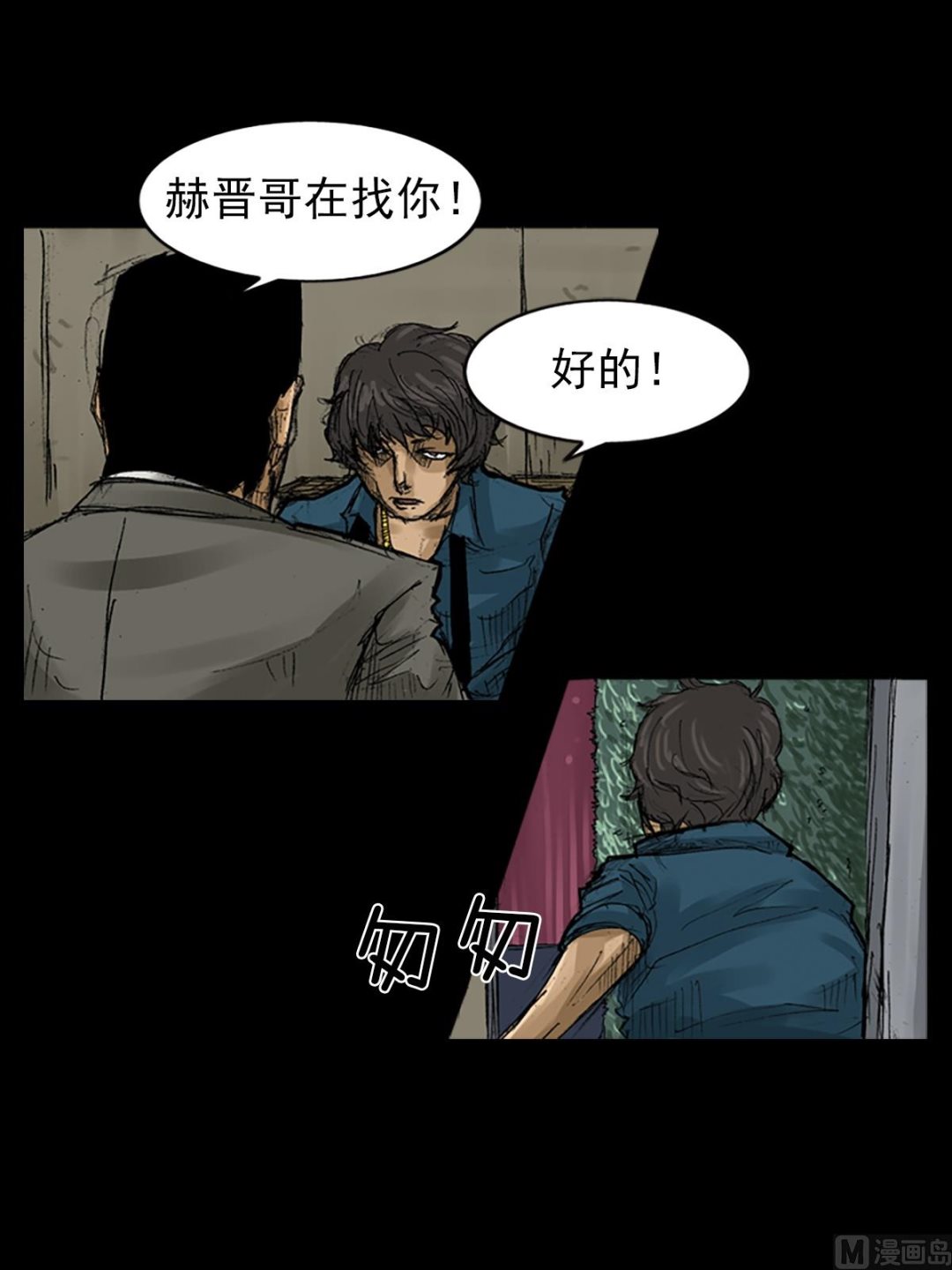 _第58话上29