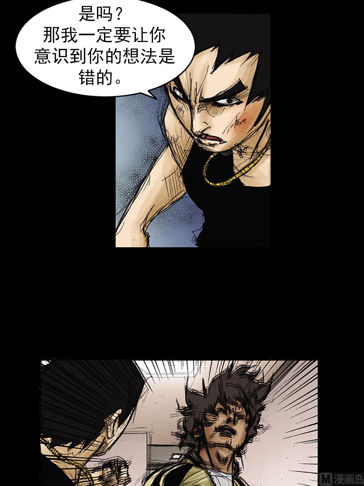 第92话上8