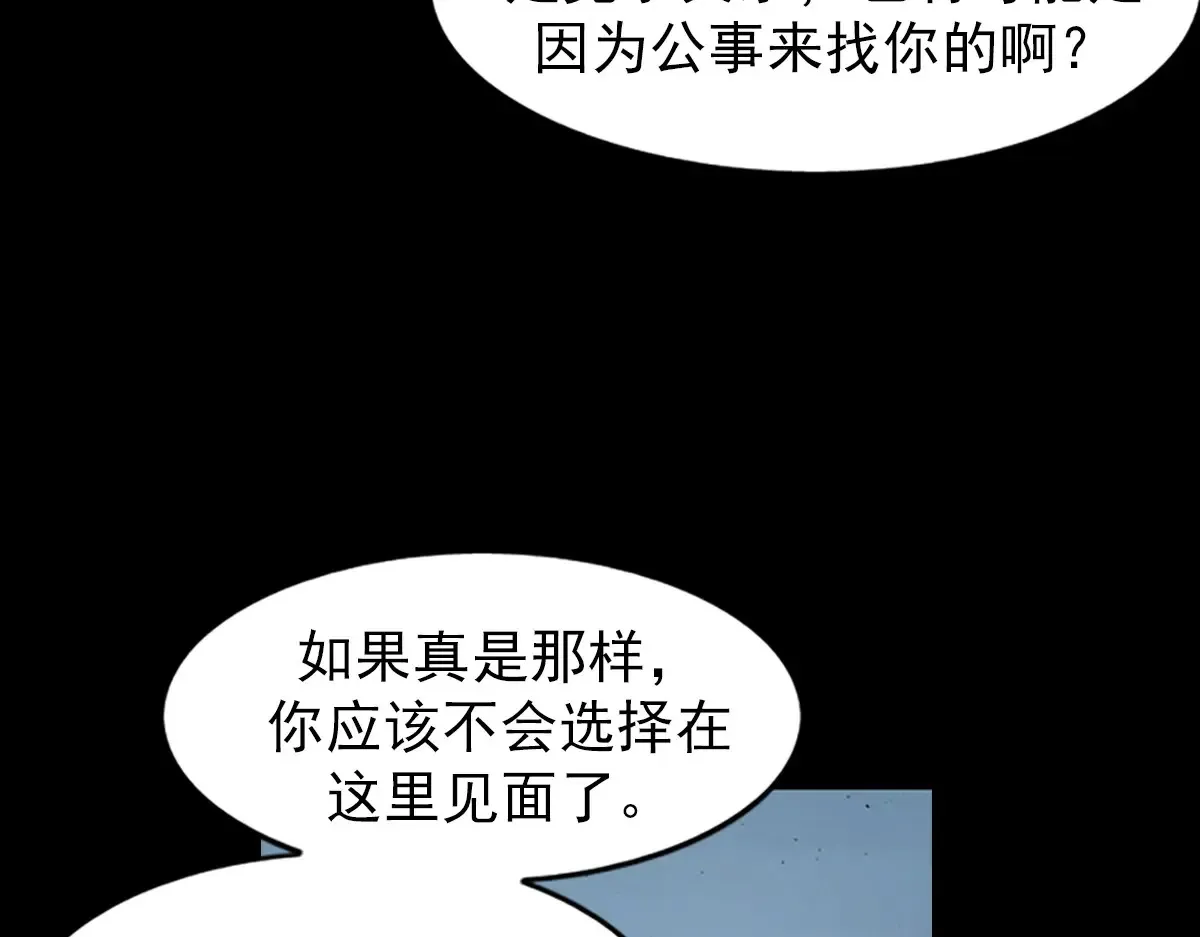 第169话 下54