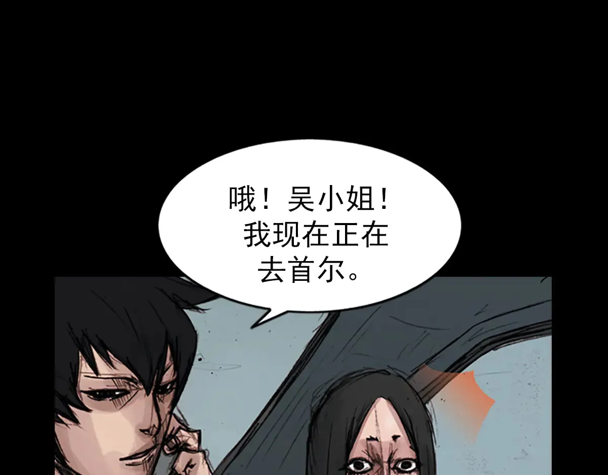 第177话 下16