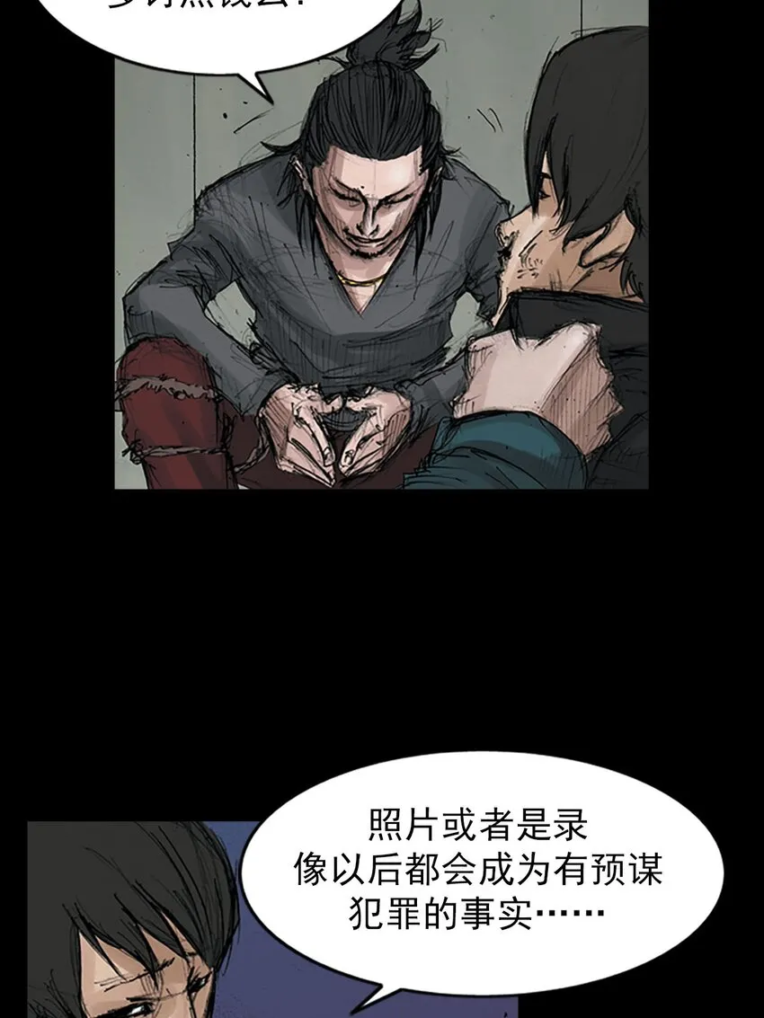 第126话上9