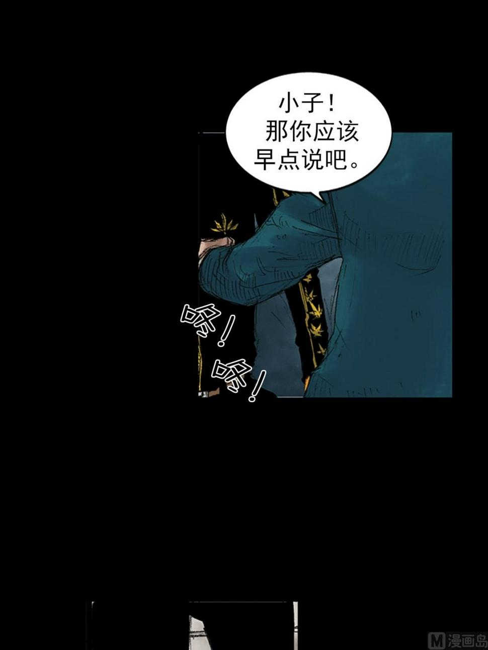 第44话上29