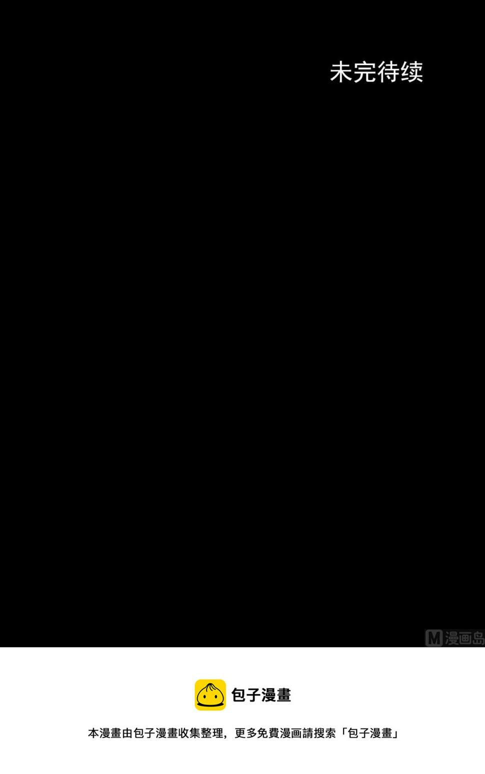 第44话下38