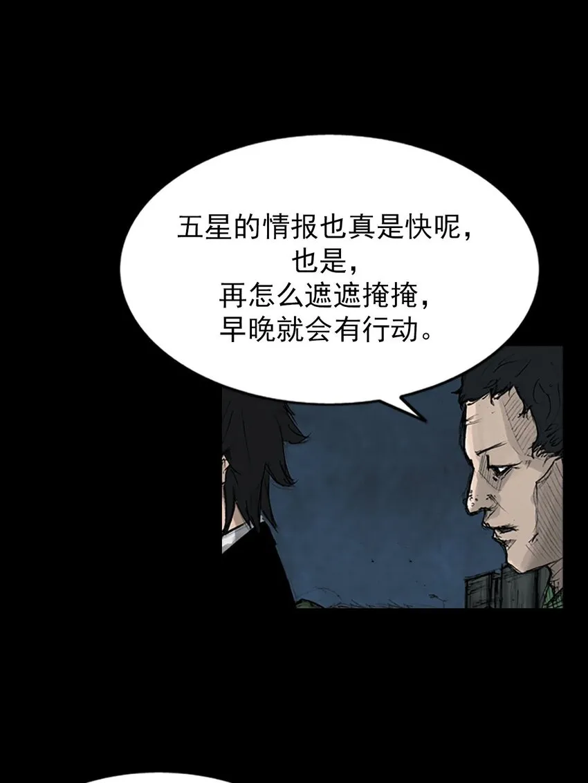 第123话下1