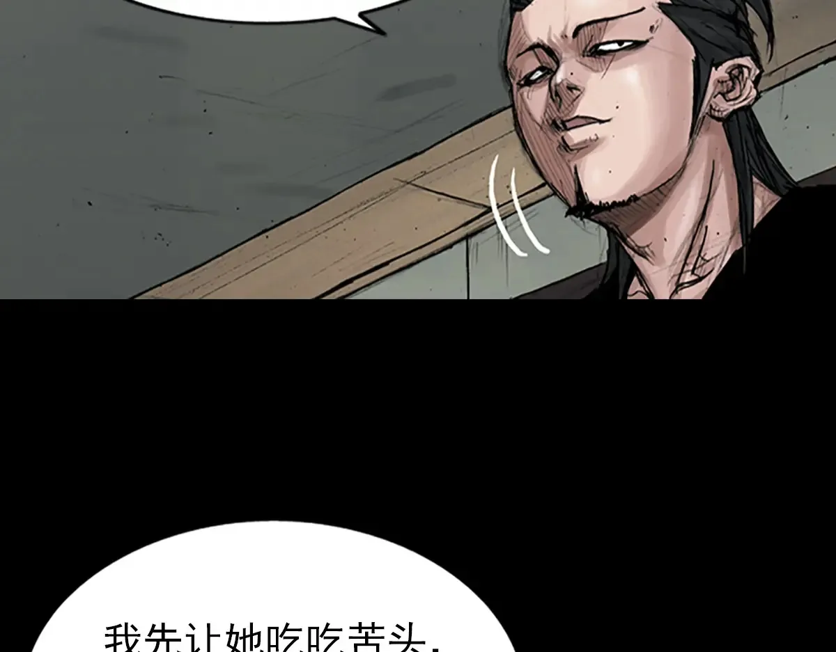 第173话 上50