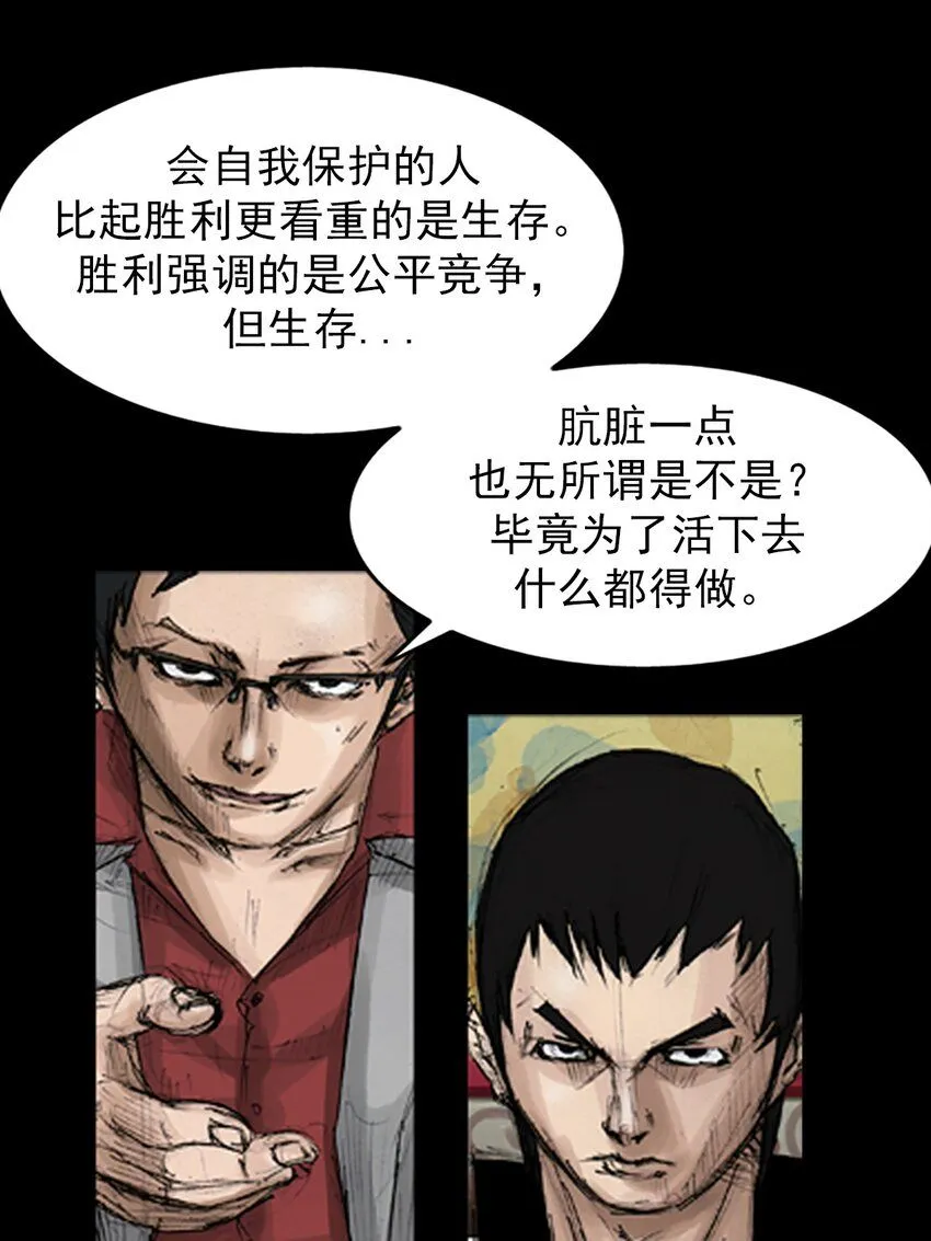 第138话上7