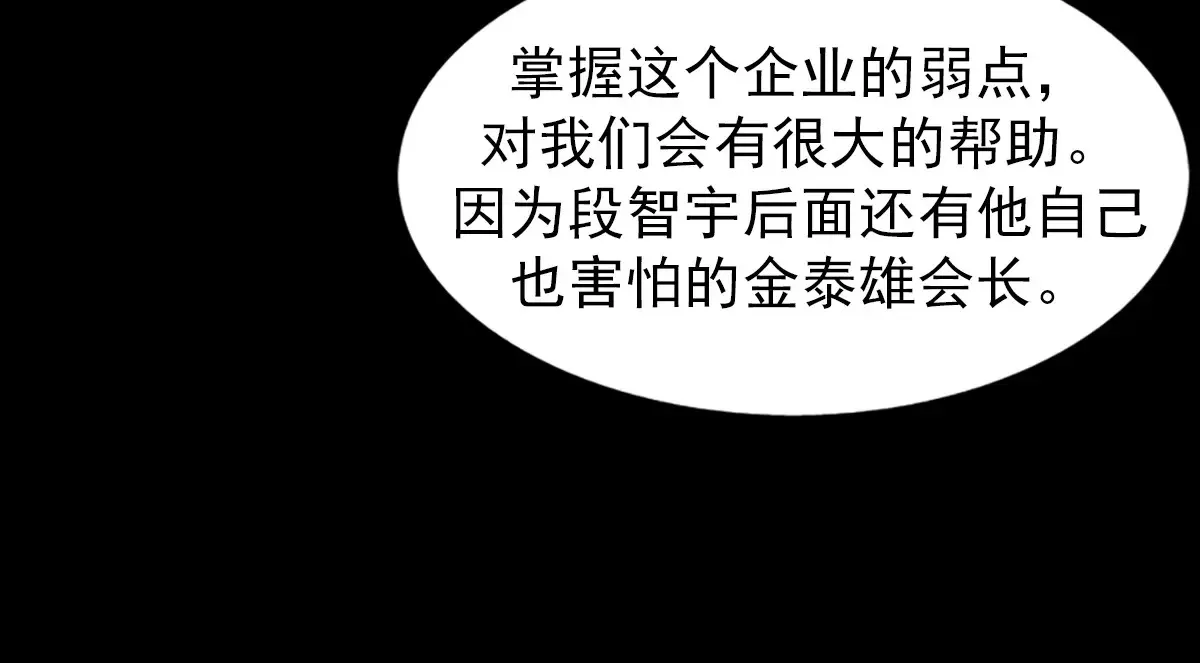 第169话 下39