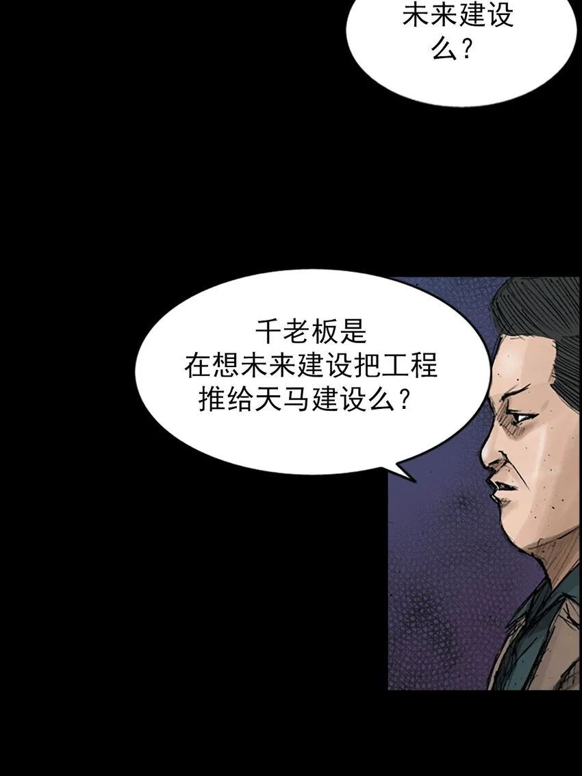 第121话上22